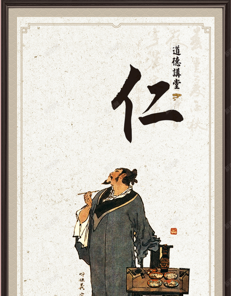 中国风古典中国文化海报背景素材jpg设计背景_新图网 https://ixintu.com 中国风 古典 中国 文化 古文化 中国画 人物 边框 古代 海报 背景 素材