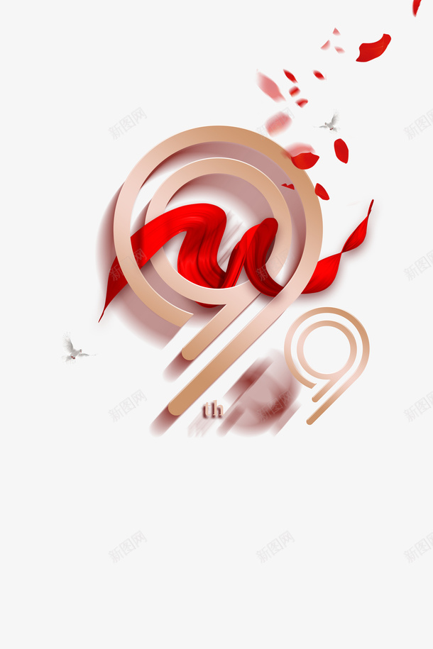 建党节99周年花瓣鸽子丝带psd免抠素材_新图网 https://ixintu.com 99周年 丝带 建党节 花瓣 鸽子