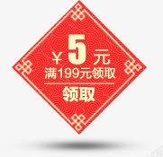 淘宝优惠券png_新图网 https://ixintu.com psd 优惠券 淘宝
