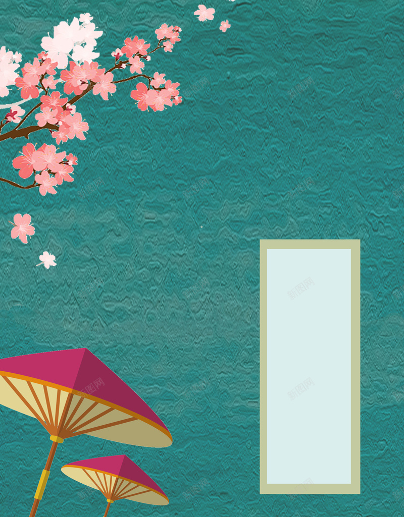 简约小清新日系促销海报背景psdpsd设计背景_新图网 https://ixintu.com psd 伞 促销海报 小清新 日系 日系促销 日系女装 樱花 简约 雨伞