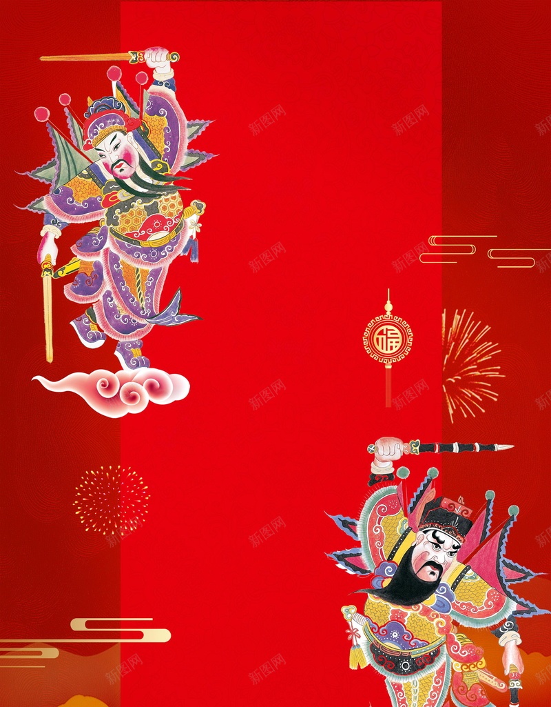 红色喜庆新年财神到海报背景psd设计背景_新图网 https://ixintu.com 2018年 财神到 新年 春节 红色 狗年 喜庆 过年 门神 分层文件 PSD源文件 高清背景 PSD素材 背景海报 背景素材 背景模板