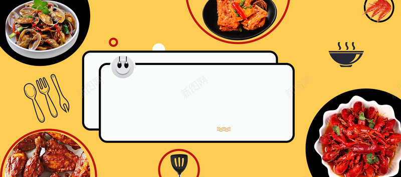 简约可爱海鲜大促bannerpsd设计背景_新图网 https://ixintu.com 可爱 大气 小龙虾 海鲜大礼包 清新 简约 黄色
