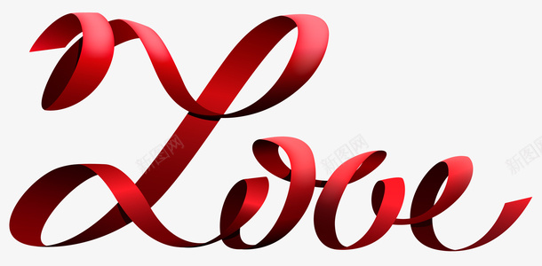 丝带love矢量图eps免抠素材_新图网 https://ixintu.com love丝带 七夕情人节元素 丝带love 爱心英文 立体love 红色love 矢量图