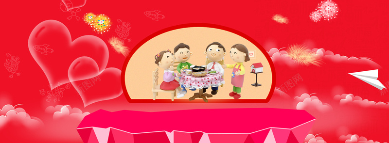 春节狂欢红色banner背景psd设计背景_新图网 https://ixintu.com 中国风 云层 几何 大气 家庭 广告 春节 渐变 爱心 狂欢 素材 纹理 背景 设计 质感 过年