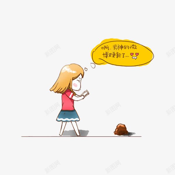 走路玩手机的女孩png免抠素材_新图网 https://ixintu.com 卡通 女孩 手绘 玩手机