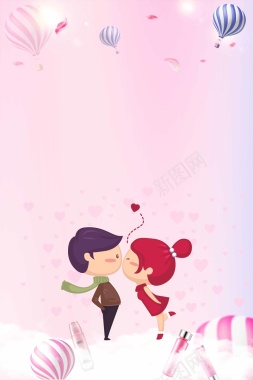 卡通爱情情人甜蜜粉红广告背景背景