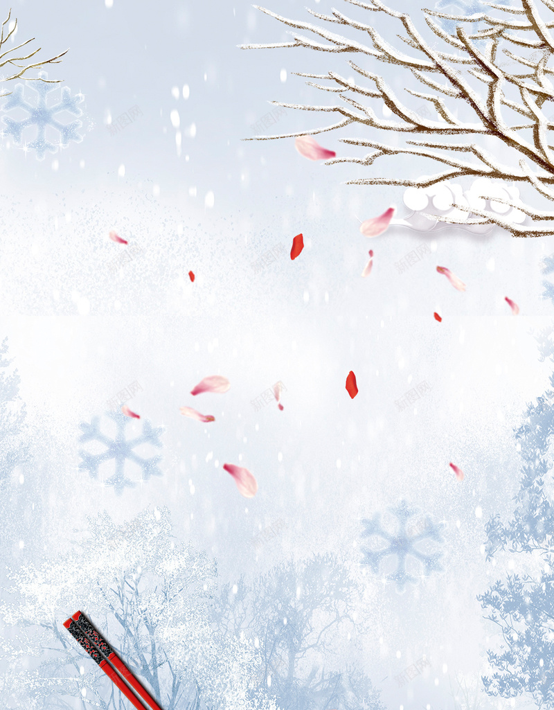 冬至饺子雪花小清新背景psd设计背景_新图网 https://ixintu.com 24节气 二十四节气 传统节气 冬至 冬至促销 冬至海报素材 冬至背景 冬至饺子 北饺子 饺子 饺子海报