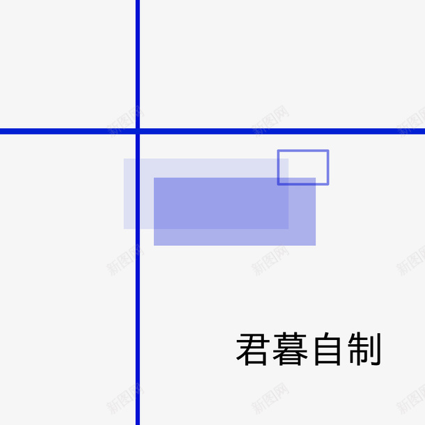 君暮自制边框png免抠素材_新图网 https://ixintu.com 简约 自画 蓝色 边框