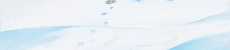 2018蓝色卡通大寒海报jpg设计背景_新图网 https://ixintu.com 二十四节气 24节气 节气海报 大寒 立冬 雪地 雪花 冬季 中国传统节气