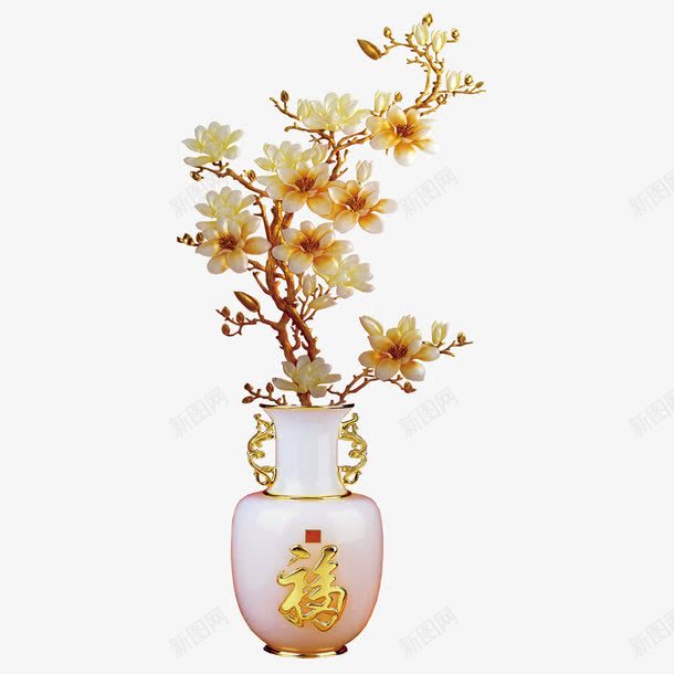 瓶中花png免抠素材_新图网 https://ixintu.com 玉雕花 瓶中花 白色 福 黄色