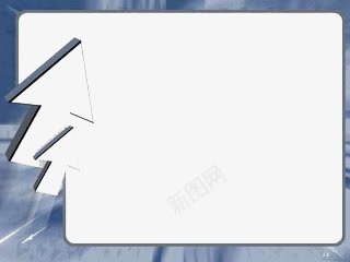 PPT课件png免抠素材_新图网 https://ixintu.com PPT 创意 简约