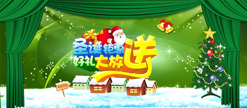 圣诞钜惠psd设计背景_新图网 https://ixintu.com 冬季 促销 圣诞树 圣诞老人 雪人 好礼大放送 详情页海报 激情 狂欢