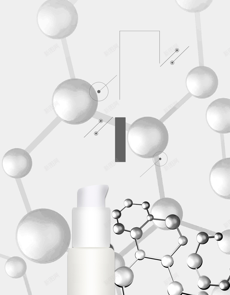 美容化妆品宣传海报jpg设计背景_新图网 https://ixintu.com 化妆品 分子 宣传 生物 美容 广告 海报 背景
