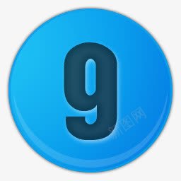 天蓝色的数字9图标png_新图网 https://ixintu.com 9 数字