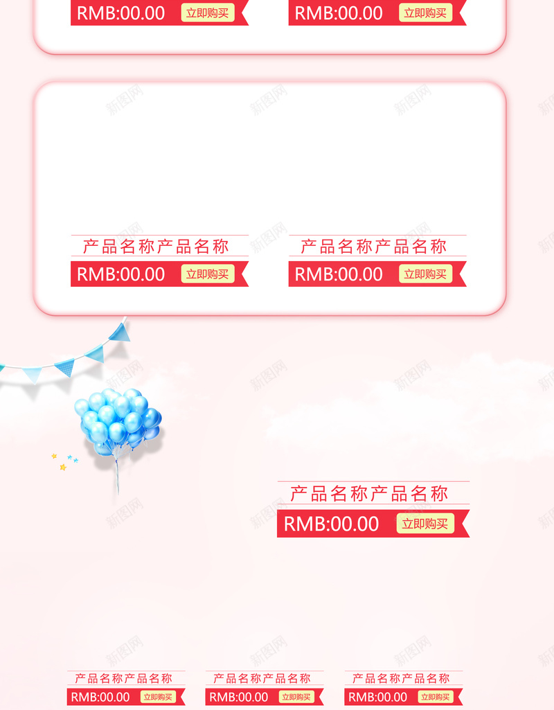 粉色花瓣浪漫情人节店铺首页背景psd设计背景_新图网 https://ixintu.com 丝带 情人节背景 桃心 气球 浪漫粉色 浪漫背景 粉色花瓣 首页背景