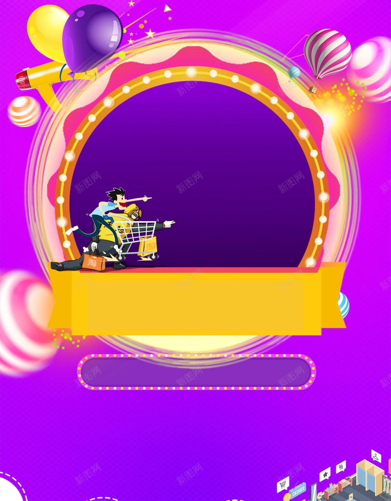 大牌直降创意商品促销海报psd设计背景_新图网 https://ixintu.com 品牌直降 商场促销 大牌直降 钜惠全城 促销 大牌 大牌放价 购物狂欢 新年购实惠 直降迎新 限时钜惠 促销盛典 分层文件 PSD源文件 高清背景 PSD素材 背景海报 背景素材 背景模板