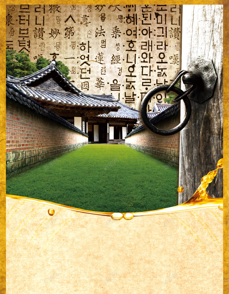 古建筑中国风背景psd设计背景_新图网 https://ixintu.com 中国风 古建筑 文字 绿色草地背景海报