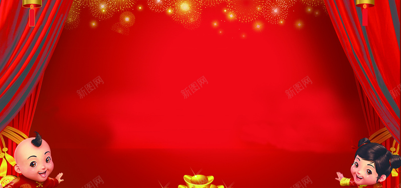 新年激情狂欢红色家电背景海报psd设计背景_新图网 https://ixintu.com 新年 小孩 灯笼 激情 狂欢 元宝 红色 家电 背景 海报