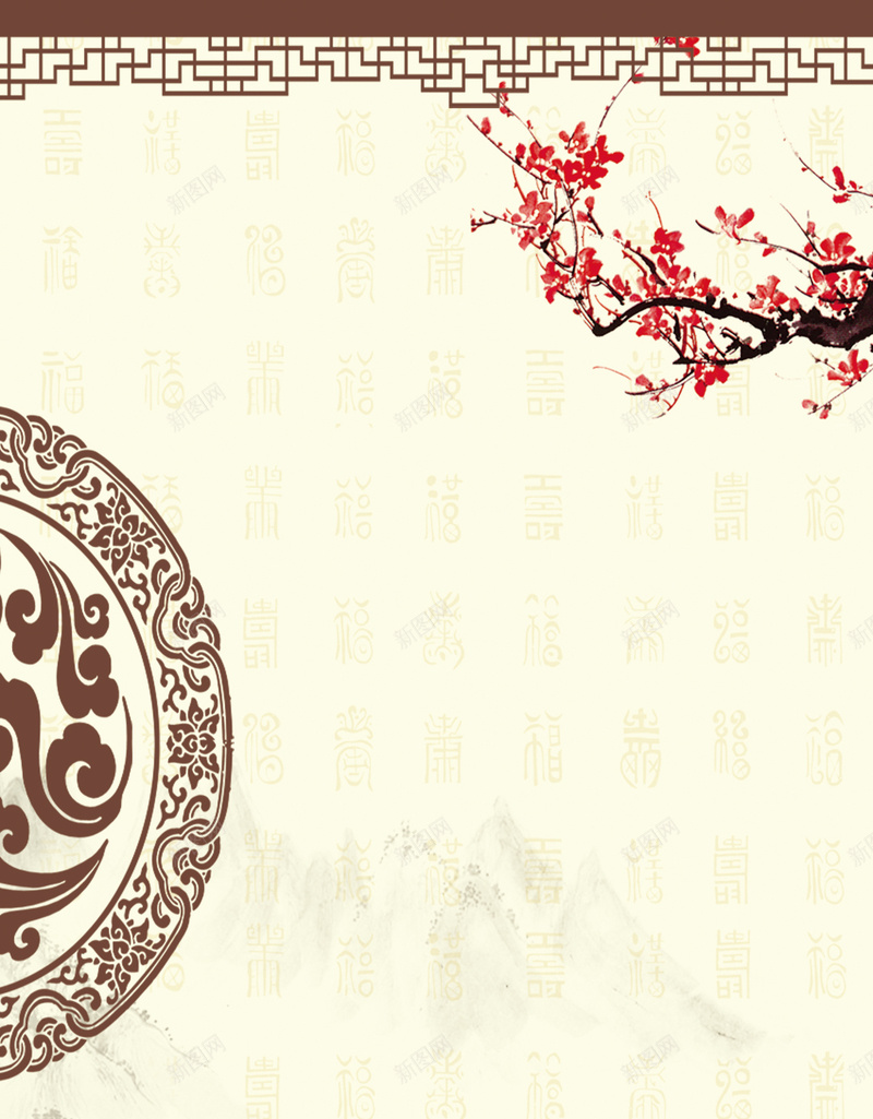 企业展板中国风H5海报背景psd分层下载jpg设计背景_新图网 https://ixintu.com 企业 展板 中国风 海报 梅花 花枝 水墨画 远山 小船 复古 复古图案背景 H5 企业文化 psd