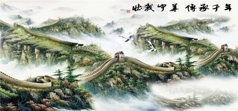 淘宝海报背景jpg设计背景_新图网 https://ixintu.com 万里长城 高山 树林 树木 仙境 雾 中国风背景 海报banner 中国风