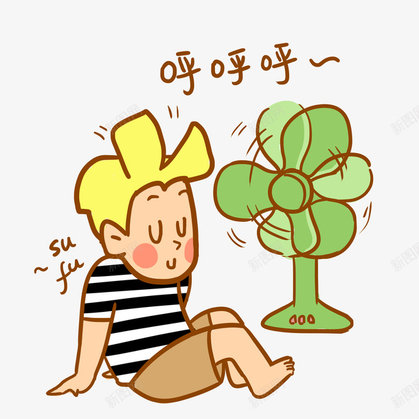 夏日表情呼呼呼psd免抠素材_新图网 https://ixintu.com 呼呼呼 夏日 男孩 表情