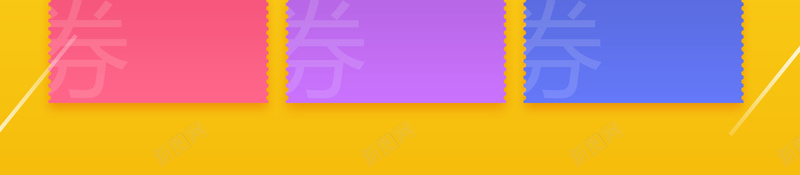 双十一聚划算折扣促销psd设计背景_新图网 https://ixintu.com 聚划算 京东 促销 天猫 折扣 淘宝 狂欢节 优惠 清仓 包邮 团购 大促销 双十一 双11 海报