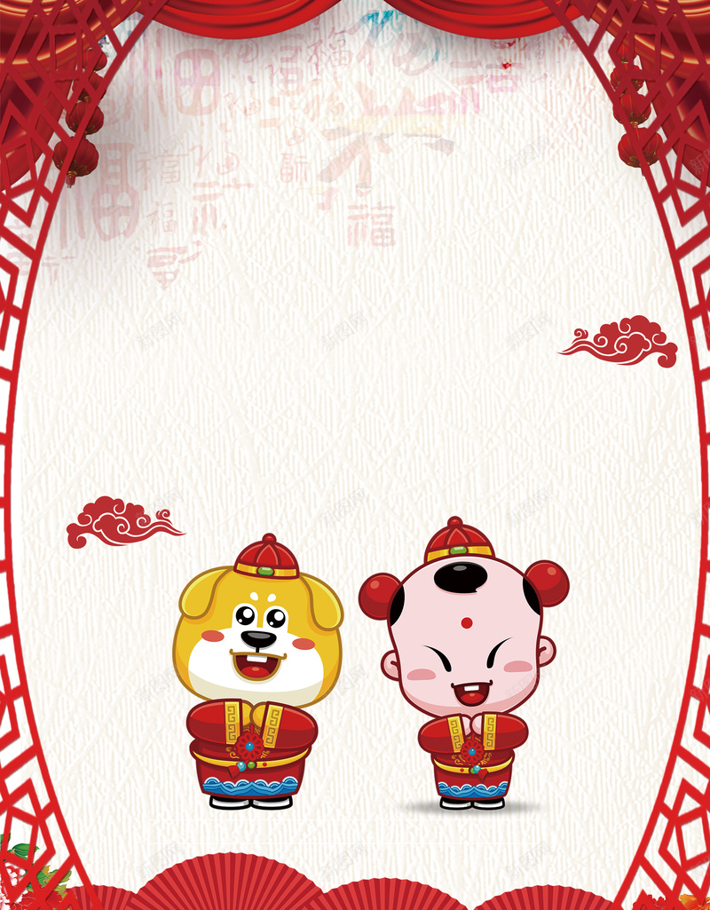 卡通狗年2018金犬旺财商业海报jpg设计背景_新图网 https://ixintu.com 2018 卡通 商业 喜庆 旺财 海报 狗年 红色 金犬