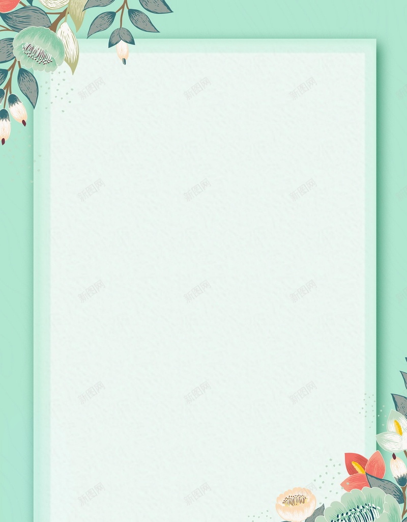创意小清新花朵花卉背景模板psd设计背景_新图网 https://ixintu.com PSD源文件 PSD素材 分层文件 创意 唯美 小清新 开春 春天 来了 背景模板 背景海报 背景素材 花卉 花朵 高清背景