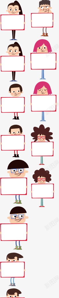拿白板的人们png免抠素材_新图网 https://ixintu.com 卡通 女人 手绘 男人 白板 老人