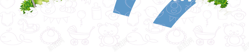 母婴彩色卡通婴儿用品促销海报psd设计背景_新图网 https://ixintu.com 促销活动 母婴特卖 母婴用品 周年庆 婴幼儿 双12 奶粉 母婴馆 母婴服务 护理 彩旗 卡通