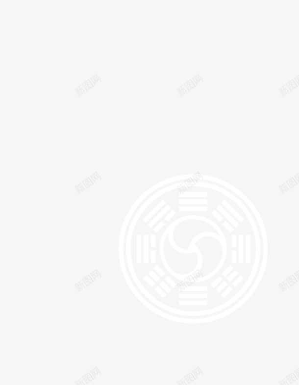 八卦图矢量图eps免抠素材_新图网 https://ixintu.com 八卦图 底纹 形状 矢量八卦图 矢量图