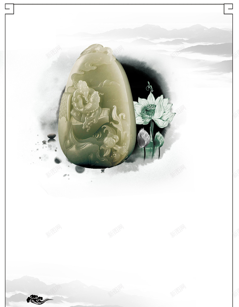 中国风玉石清新海报背景psd设计背景_新图网 https://ixintu.com 中国风 水墨画 玉石 宝石 清新 荷花 简约 海报 背景