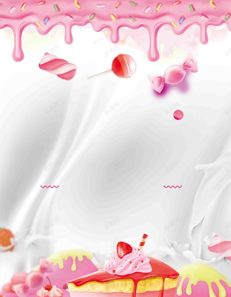 清新草莓奶油蛋糕海报psd设计背景_新图网 https://ixintu.com 奶油蛋糕 少女心 广告背景 棉花糖 棒棒糖 粉嫩 糕点 糖果 草莓蛋糕 食物