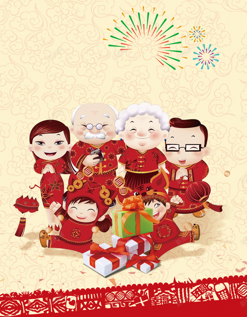 家人团聚喜庆海报背景jpg设计背景_新图网 https://ixintu.com 一家人 卡通 喜庆 红色 背景 新年 海报背景 背景素材