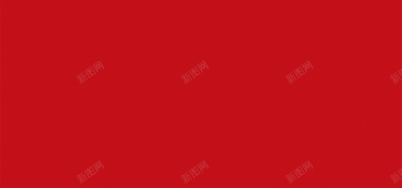 家人团聚喜庆海报背景jpg设计背景_新图网 https://ixintu.com 一家人 卡通 喜庆 红色 背景 新年 海报背景 背景素材