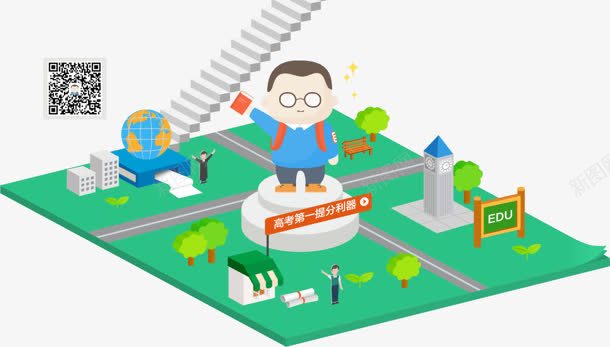 手绘现代办公用品png免抠素材_新图网 https://ixintu.com 办公 现代 用品