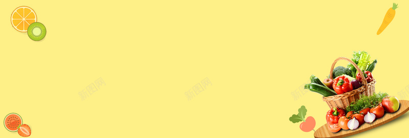 天猫秋季时令蔬菜大气橙色bannerpsd设计背景_新图网 https://ixintu.com banner 大气 天猫 时令蔬菜 橙色 秋季 简约 胡萝卜 黄瓜