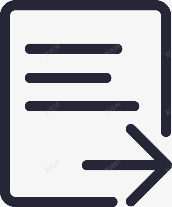 简历投递png免抠素材_新图网 https://ixintu.com 简历投递