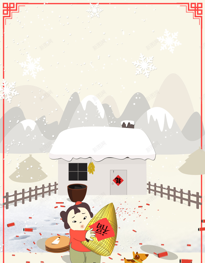 福到了卡通几何白色bannerpsd设计背景_新图网 https://ixintu.com 2018 2018狗年 喜迎新春 新年 新年快乐 新春大吉 春节 狗年 狗年吉祥 金狗 除夕 除夕夜