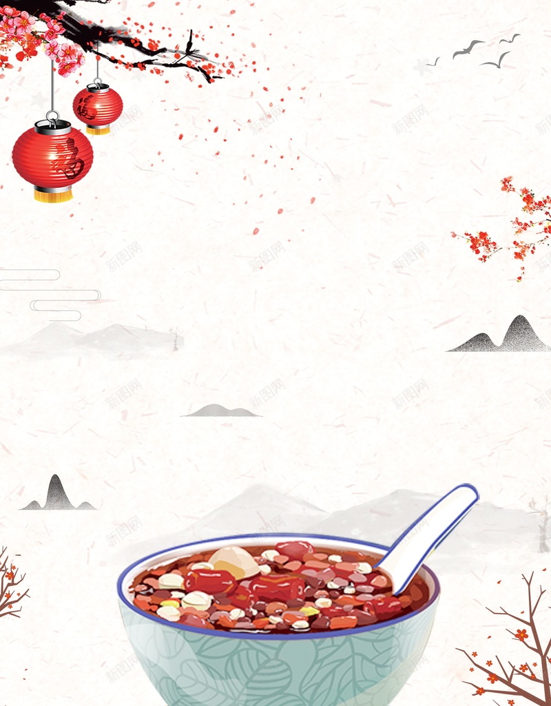 中国传统节日腊八节背景模板psd设计背景_新图网 https://ixintu.com 团圆喜庆 腊八宣传 腊八粥 腊八节 团圆 中国风中国传统节日 冬季节日 过了腊八就是年 分层文件 PSD源文件 高清背景 PSD素材 背景海报 背景素材 背景模板