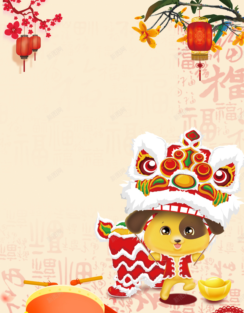 2018年狗年新年快乐海报jpg设计背景_新图网 https://ixintu.com 狗年海报 2018 新年快乐 年画 2018年会 狗年年会 卡通狗 中国风 灯笼 商场 鼓 元旦