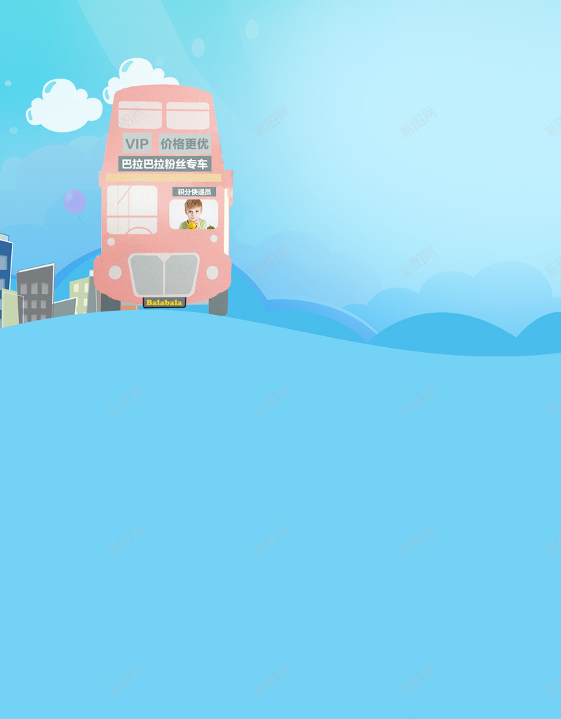 卡通元素H5背景jpg设计背景_新图网 https://ixintu.com H5 H5背景 h5 卡通 唯美 小清新 手绘 文艺 浪漫 童趣