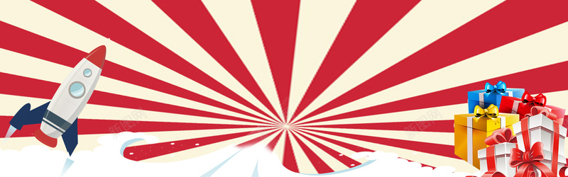 活动折扣扁平渐变海报背景psd设计背景_新图网 https://ixintu.com 促销 几何 卖场 卡通 大气 家电数码 扁平 打折 折扣 日化用品 活动 渐变 童趣 简约
