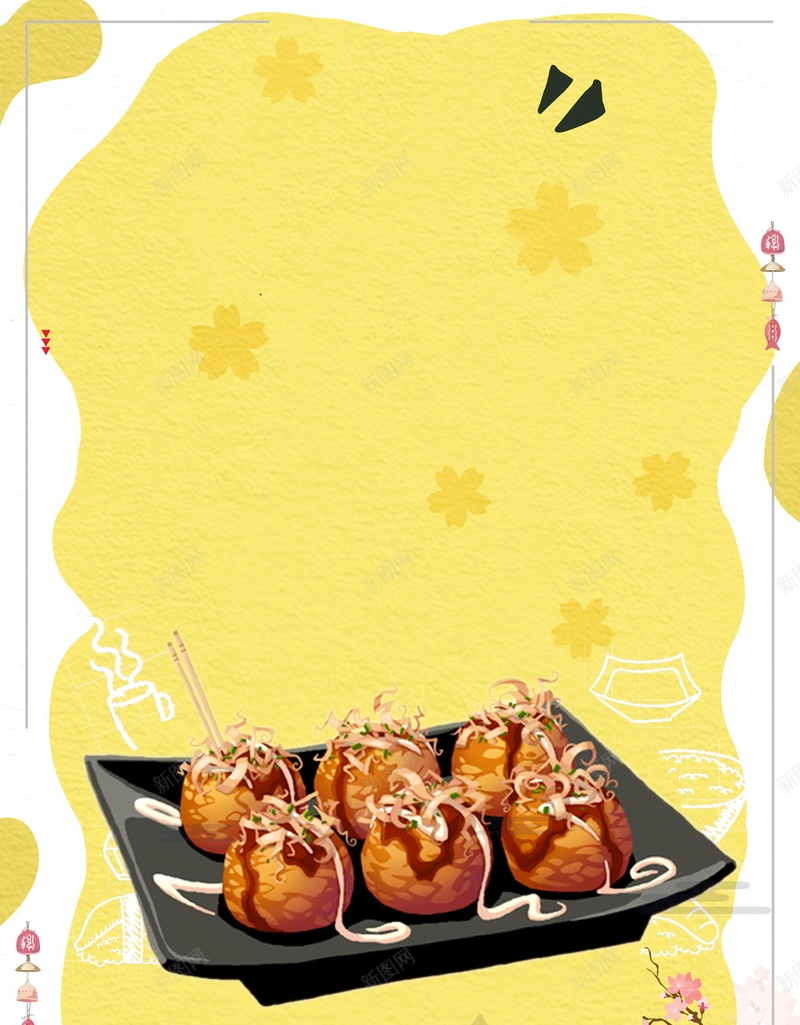 章鱼小丸子美食促销psd设计背景_新图网 https://ixintu.com 促销 分层文件 小丸子 平面设计 源文件 章鱼 章鱼小丸子 章鱼烧 美味 美味一起分享 高清