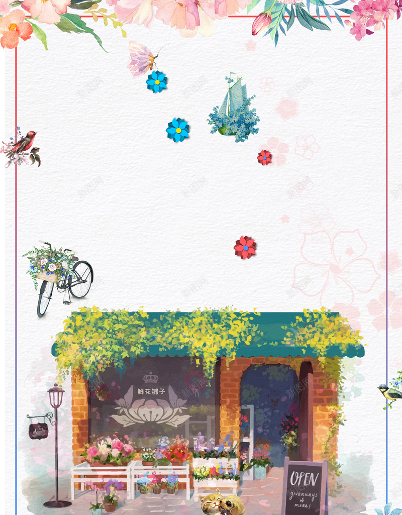 清新手绘风格鲜花铺子psd设计背景_新图网 https://ixintu.com 促销 手绘 杂货铺 清新 花卉 花店 铺子 风格 鲜花