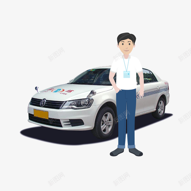 驾校教练和教练车png免抠素材_新图网 https://ixintu.com png 免抠 教练员 教练老师 教练车 老司机 驾校教练