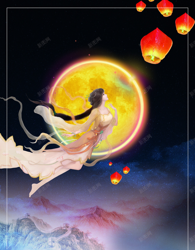 中秋佳节海报背景素材psd设计背景_新图网 https://ixintu.com 中秋佳节海报 中国风 月满中秋 花好月圆 嫦娥奔月 月亮 灯笼 月饼促销 超市促销 商场