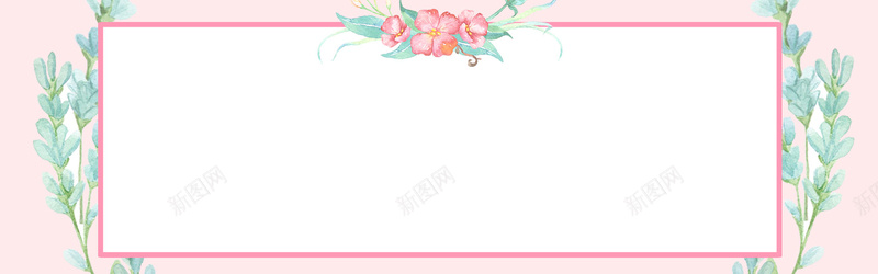 女生妆装节化妆品美妆bannerpsd设计背景_新图网 https://ixintu.com 女生 女性 化妆品 美妆 妆装节 护肤品 可爱 浪漫 电商 折扣 优惠