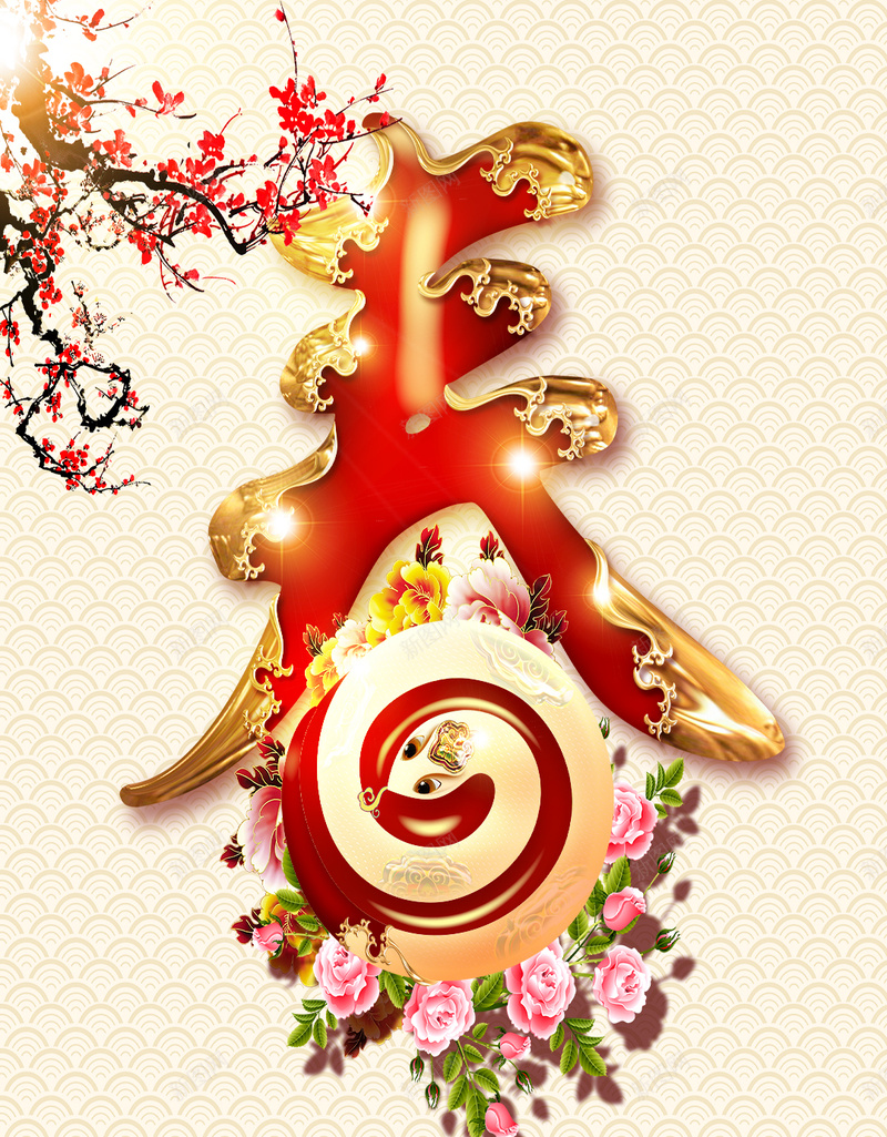 春节PSD分层H5背景素材psd设计背景_新图网 https://ixintu.com 2017 中国风 新年 新春 春节 春节ps素材