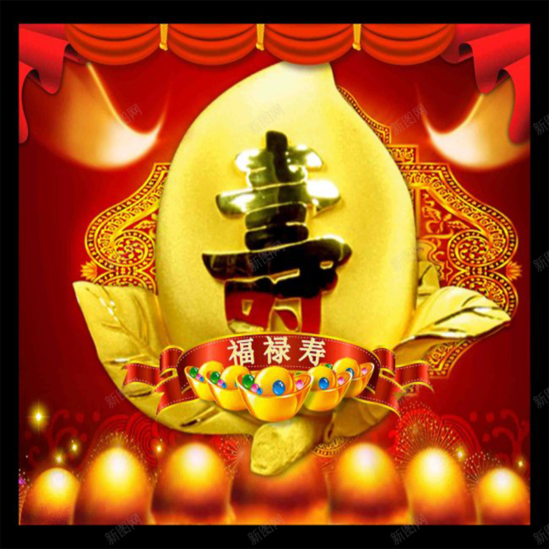 喜庆拜寿金蛋红色背景psd设计背景_新图网 https://ixintu.com 喜庆 金蛋 红色 背景 激情 拜寿 狂欢
